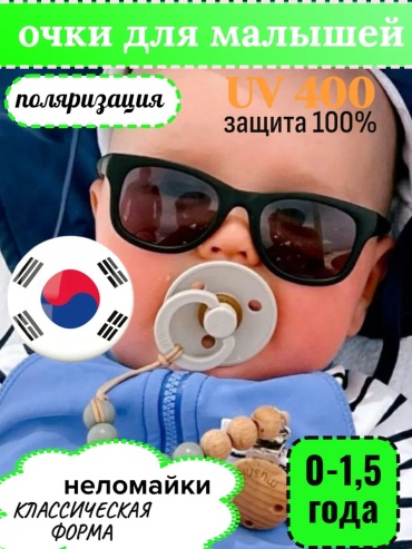 Koricohit солнцезащитные очки прямоугольные поляризованные