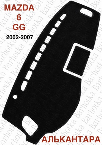 Barhotka AA Mazda 6 GG Mazda 626 2002-2007 черный