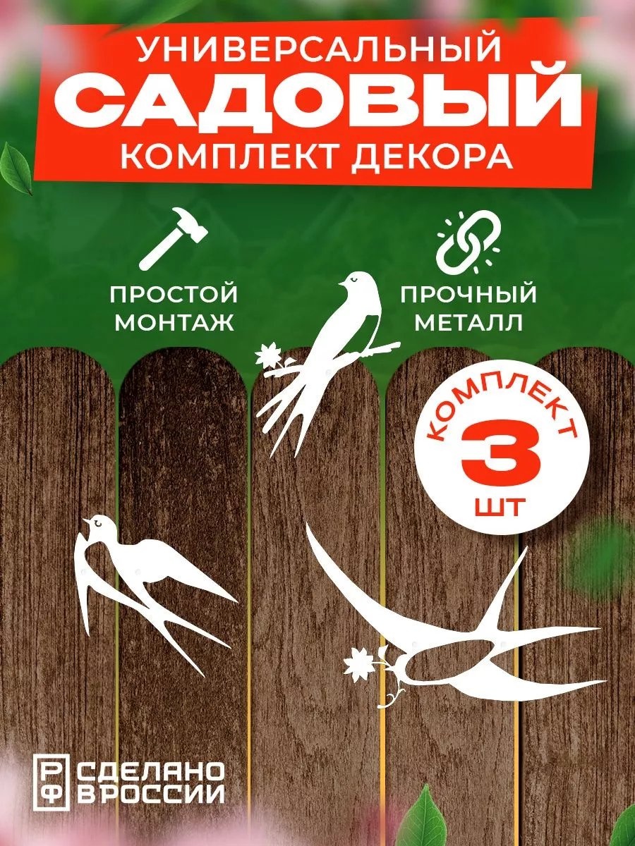 Фигурка 214308194 5 см