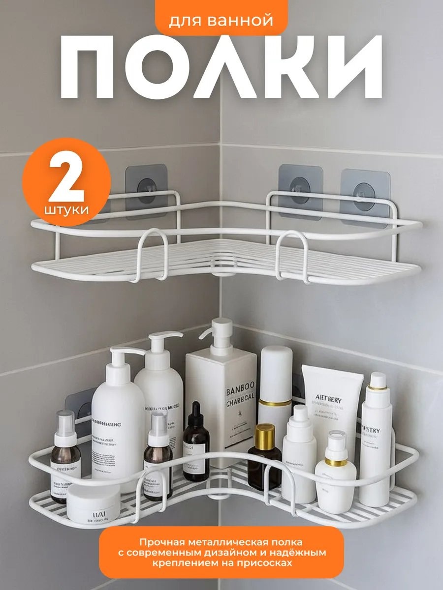 Органайзер 601486485 1 шт, сталь