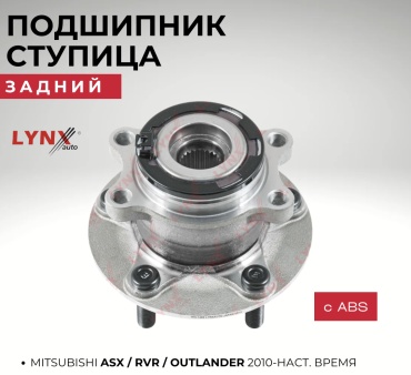 LYNXauto подшипник ступицы WH-1499