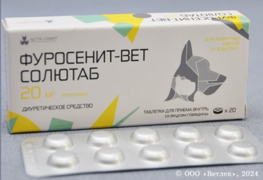 NITA-FARM Фуросенит-Вет Солютаб противовоспалительный 20 мг 20 таблеток