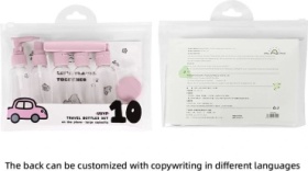 UUYP флакон дорожный наливным путем пластик 40 мл 10 шт