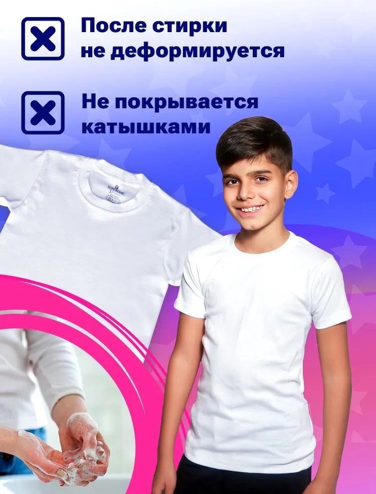 Футболка Baykar белый