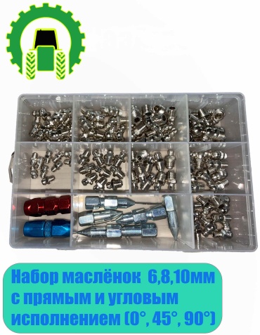 Набор тавотниц маслёнок 30395965_134060256