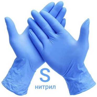 Sigma Перчатки набор Nitrile - S4, мультикор 4 шт