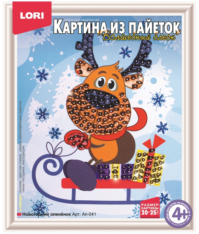 Аппликация-картина из пайеток Lori "Новогодний олененок"