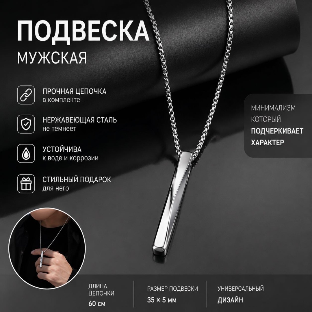 Подвеска бижутерный сплав, без вставок