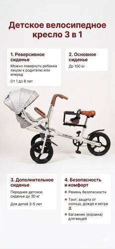 Трёхколёсный велосипед 1005008013303057 мультиколор