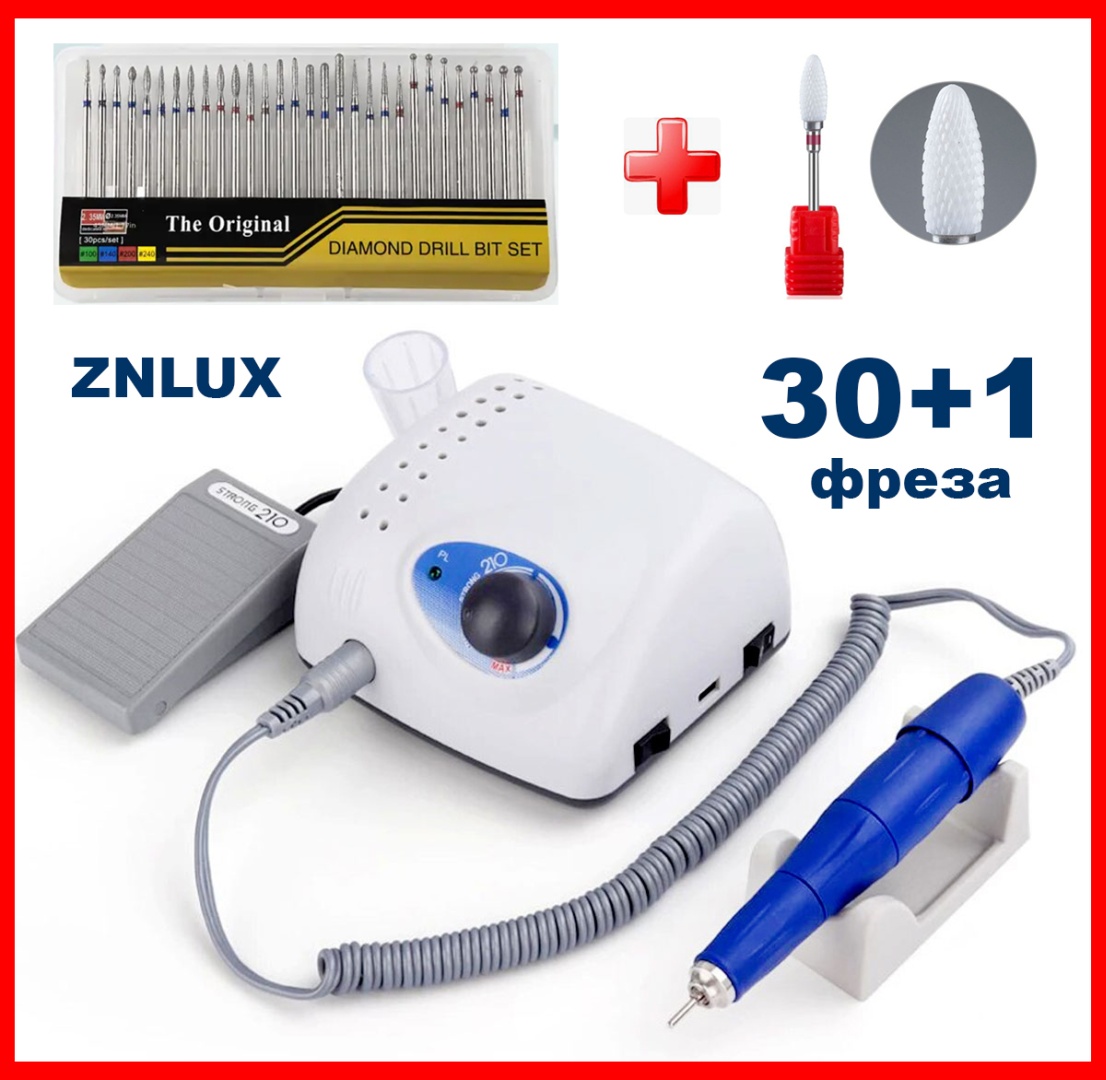 ZNLUX Strong 210 с фрезами аппарат