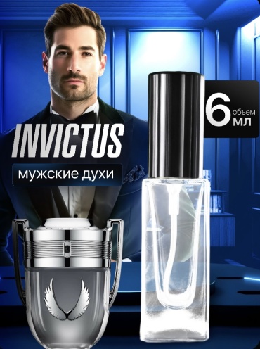 AAZ Invictus парфюмерная вода EDP 6 мл, для мужчин