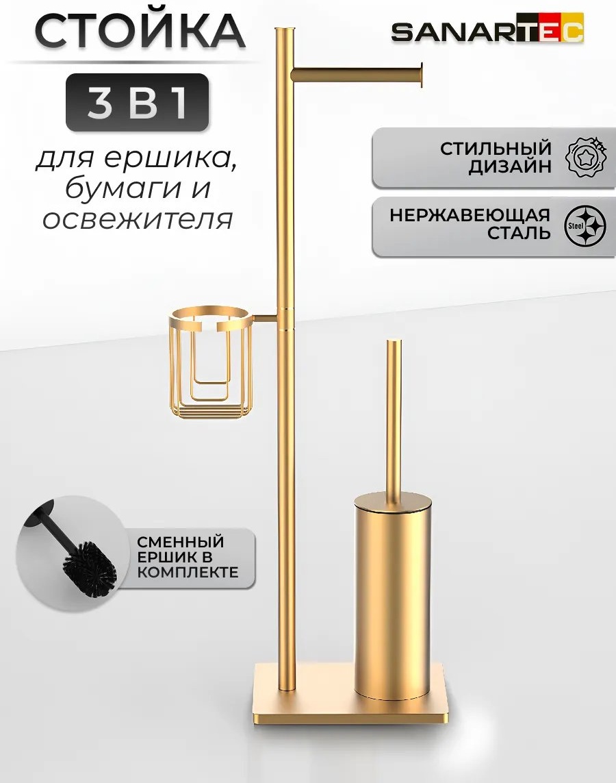 Ершик 444624167, пластик