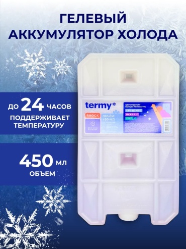 467658836 450 мл