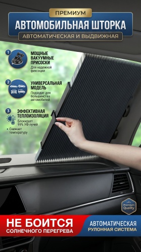 4Drive 303764 для универсальная универсальная универсальный черный