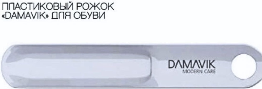 Damavik рожок Ложка для обуви белый