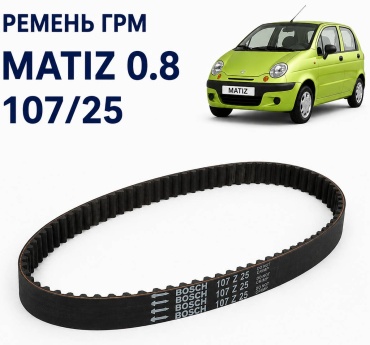 Ремень ГРМ 96352965
