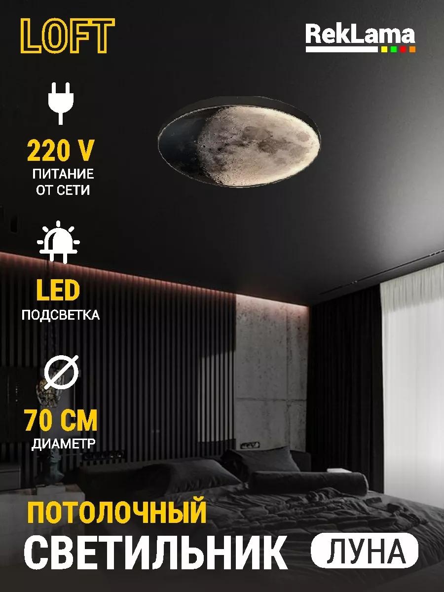 Декоративный светильник настольный 42F00AEEF5F30C59, теплый белый