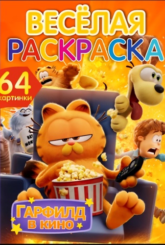 QAZAQ brand Гардфилд NEW