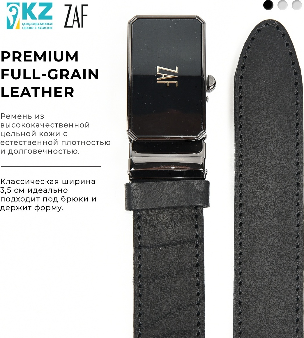 Ремень ZAF Leather металл, натуральная кожа 130 см черный