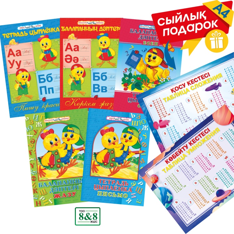 Дені сау әйелдер порно Настя Исаева порно