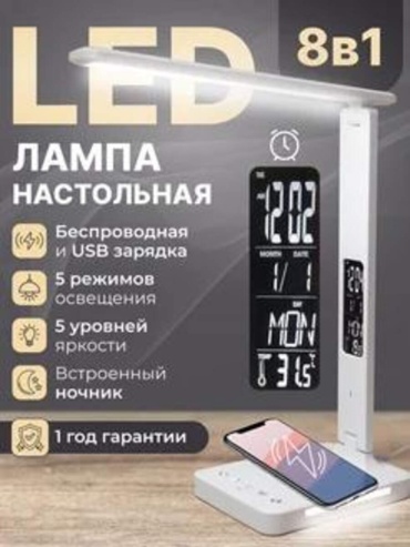 140499297 белый
