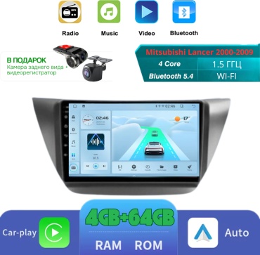 SP T100 Mitsubishi Lancer 2000-2009 4Gb+64Gb + камера заднего вида и видеорегистратор в штатное место Mitsubishi