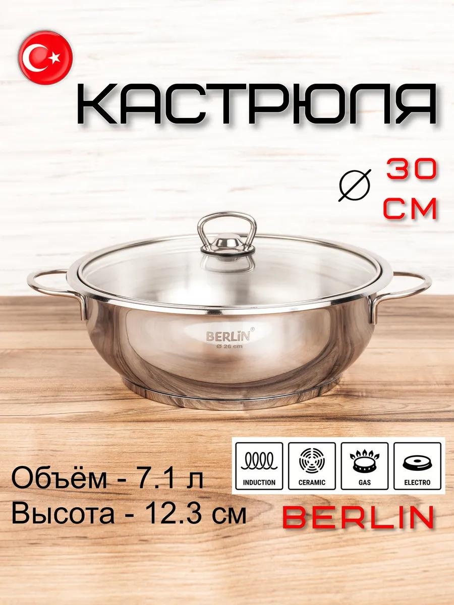 Мантоварка 5 л, нержавеющая сталь, количество ярусов: 3