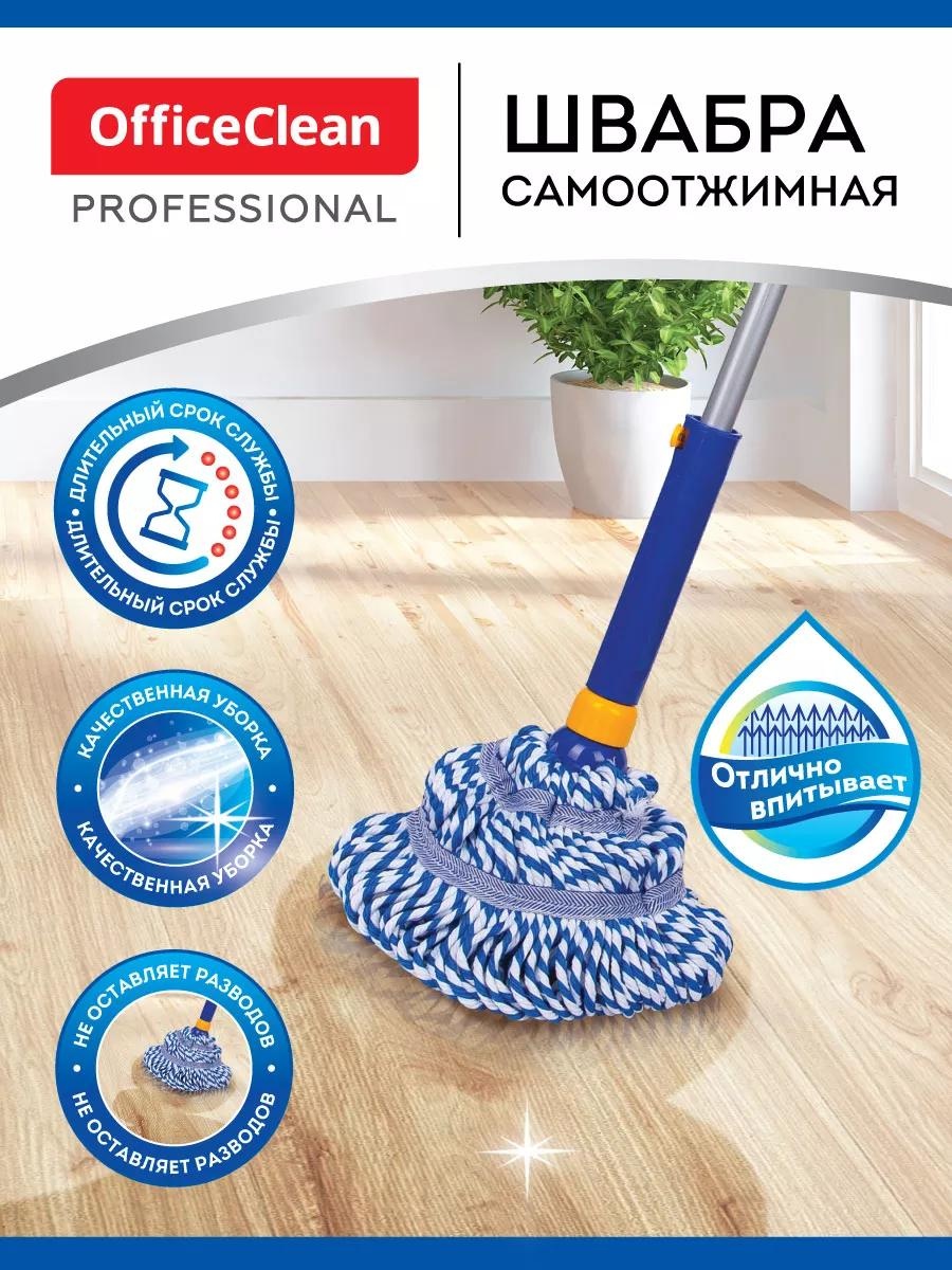 Швабра универсальная , материал насадки: без насадки, синий