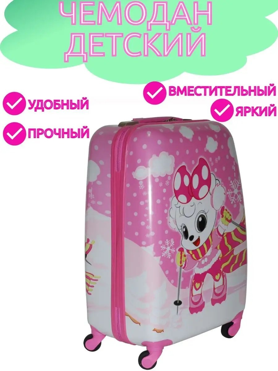 Чемодан 133513121 пластик 43 л белый