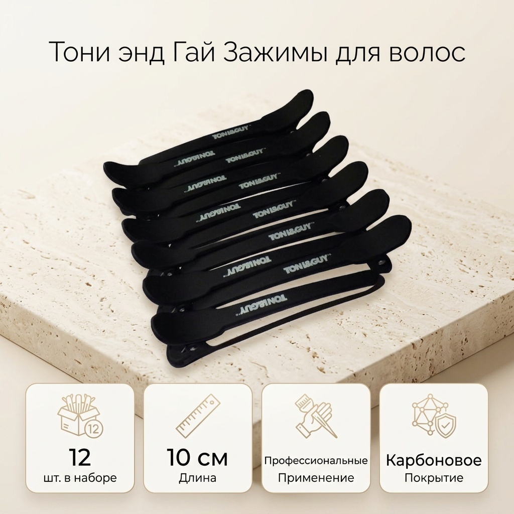 Toni&Guy зажимы для волос черный