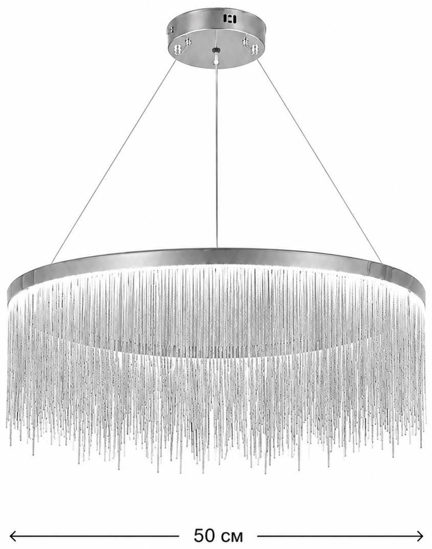 Люстра подвесная RRR Brand LED, кол-во ламп: 1 шт
