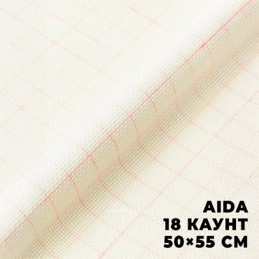 Канва Aida DMC 50 см