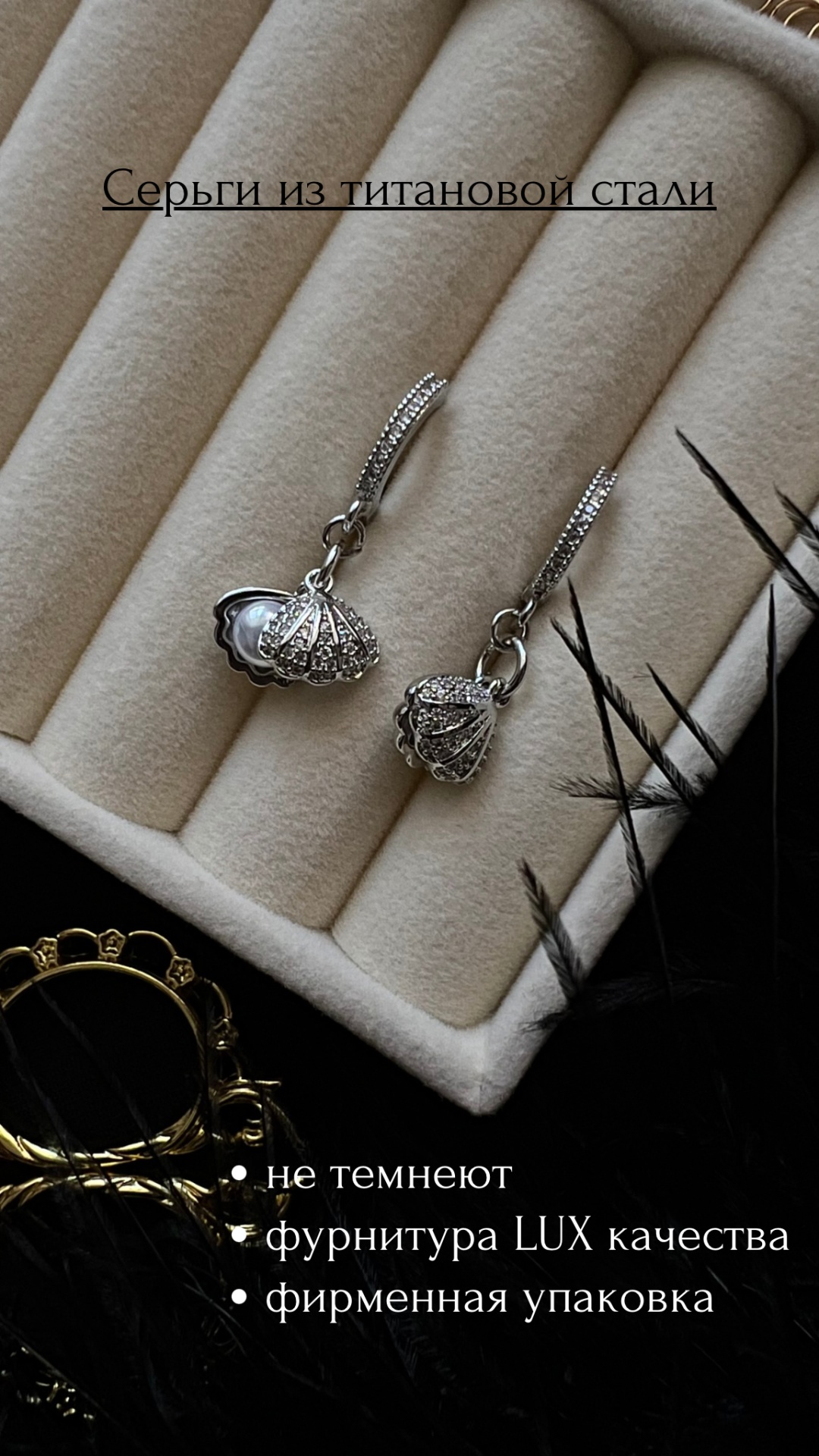 Серьги нержавеющая сталь, фианит