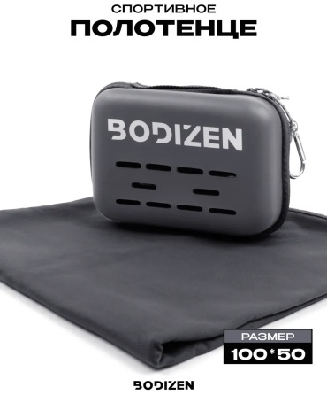 Полотенце BODIZEN 100x50 см, микрофибра, 1 шт,