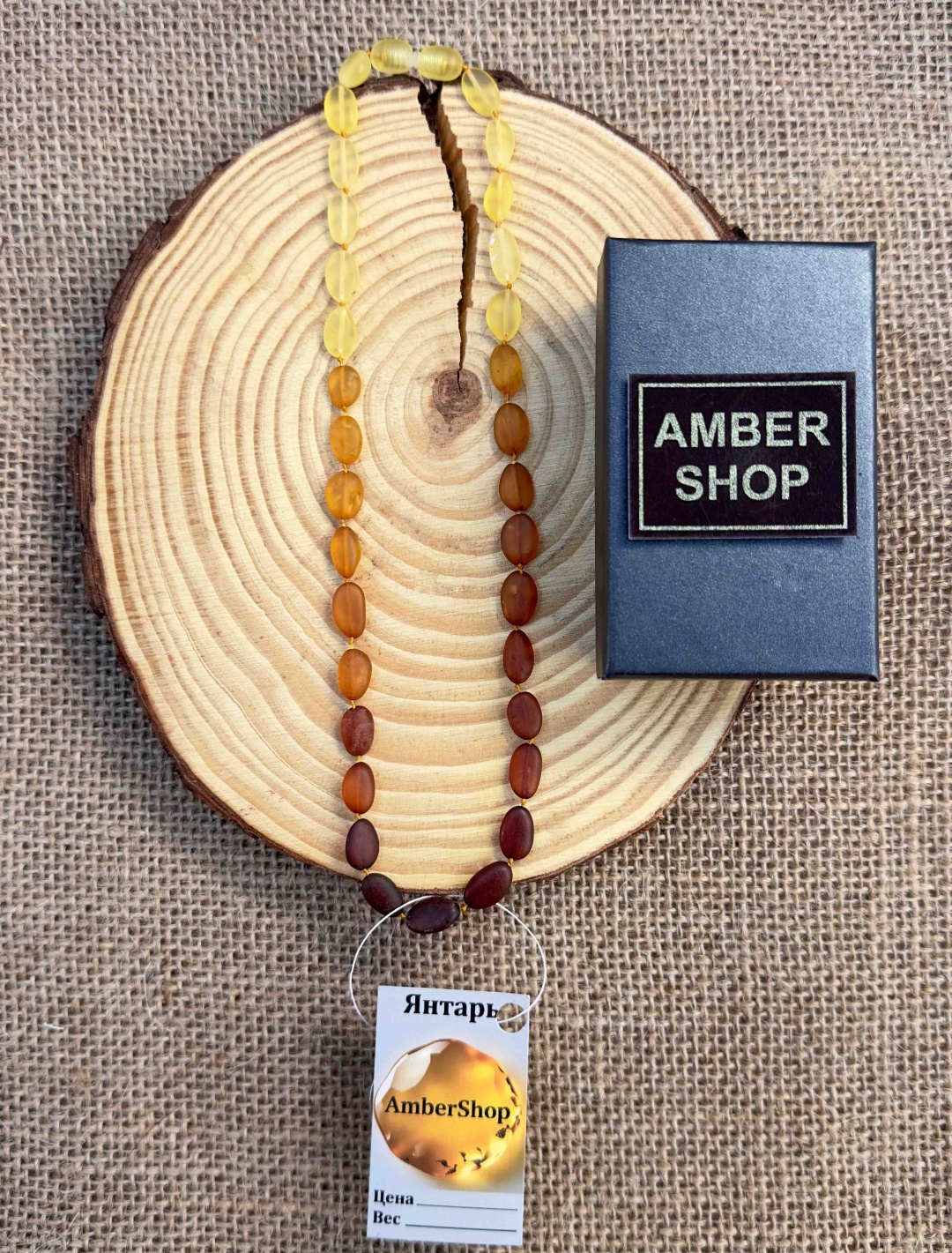 Бусы AmberShop 28648 длина 40 см натуральный янтарь без вставок