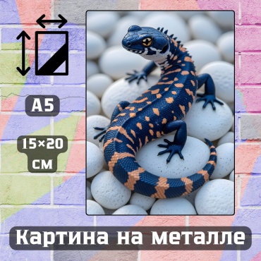 Sequoia VERS магнит-сувенир Магнит на металле на холодильник А5 1 шт