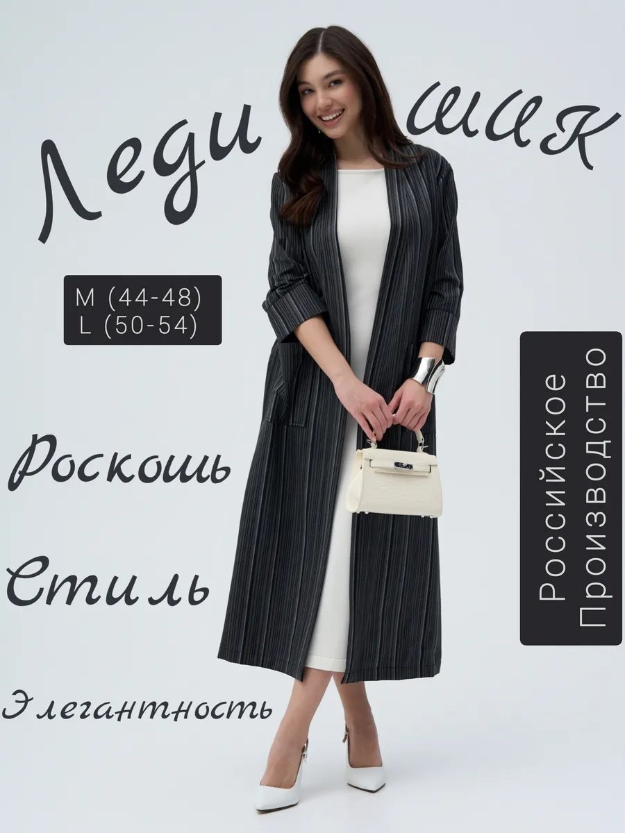 Жилет серый