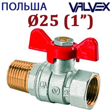 Кран шаровый VALVEX резьбовой (BP/HP) DN25 (1") PN40 ручка бабочка
