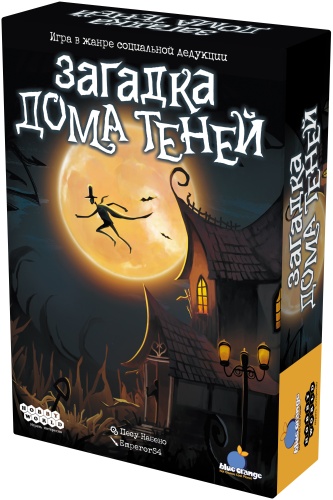 Настольная игра Мир Хобби Загадка дома Теней