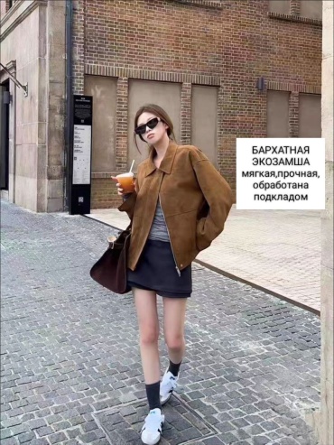 Ветровка коричневый