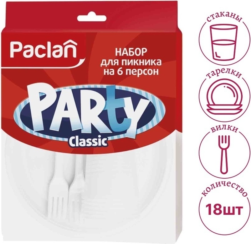 Paclan набор посуды набор для пикника белый 18 шт
