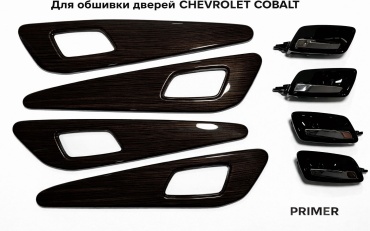 Накладка PRIMER 2/49