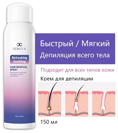 IUALLURE крем-спрей для депиляции, для всех зон 150 мл