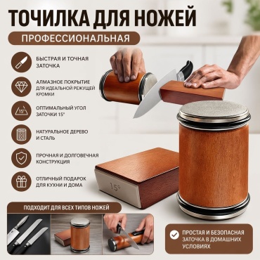 Механическая точилка 30092908_9999, отсутствует