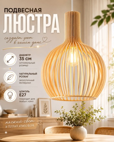Люстра подвесная 3D PUZZLE E27, кол-во ламп: 1 шт