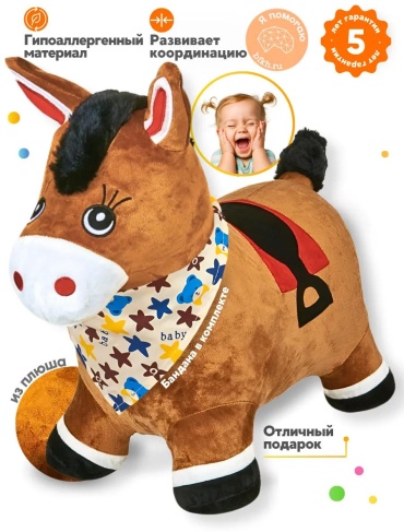 Прыгун 282178645 белый