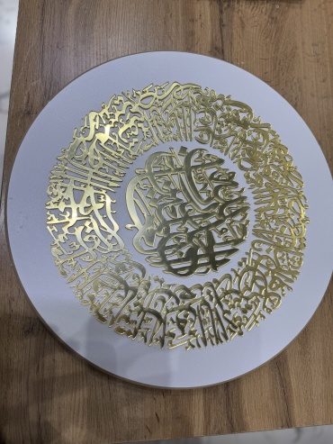 Пластик Ak Qalam Tovar Фатиха 3535