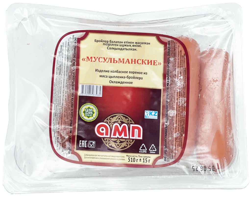 Сардельки АМП мусульманские 510 г