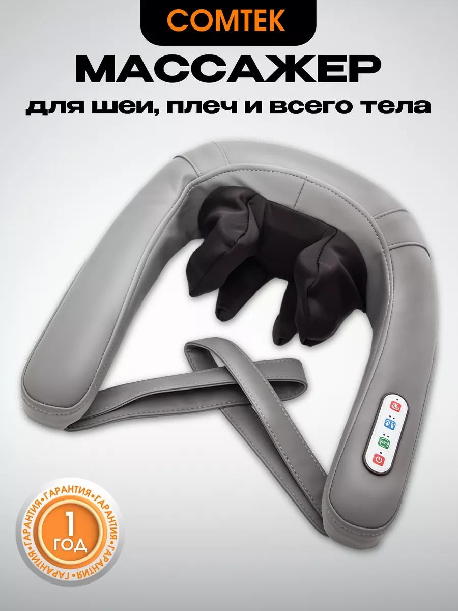 Массажер 5F40F1DF87444E59 ручной 3D-массаж, акупунктурный, вибрационный