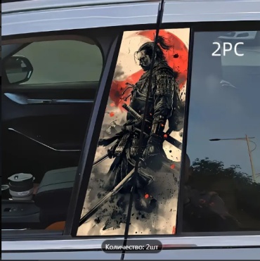 Наклейка DEO55 50x25 см